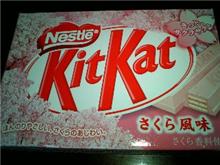 美味しい