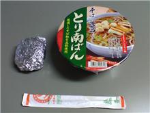 こどもの日ですね
