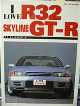 『I LOVE R32GT-R』