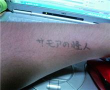 MIYAのぐだぐだ日記　～本日の後遺症・・・。