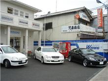 待ちに待った・・・