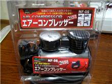 ホームセンターは楽しい！
