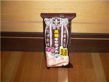 黒糖キャラメルモナカ♪