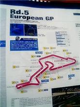 第五戦ヨーロッパＧＰ予選結果