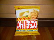 オー！チップス♪チーズ＆マヨネーズ味♪
