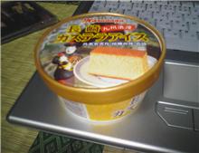 5/7 相方の仕事を手伝いながら・・・