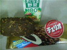 チェリオ！！ 