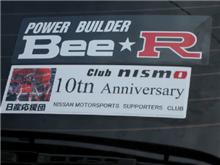 《N-JUNKIE　日産応援団　連発ブログ　　その１》御挨拶