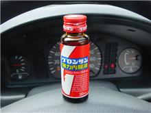 体力注入