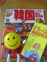 初の海外旅行!(^_^) 初の海外旅行!(^_^)