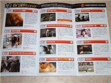 明日は映画DAY!?