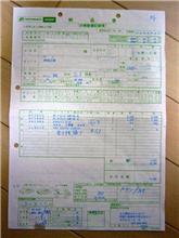 今年のメンテ第2弾