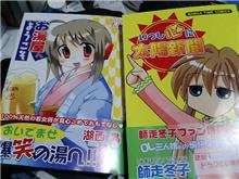 最近の傾向