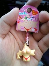 〇っ〇いど～？