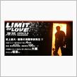 [LIMIT　OF　LOVE ...