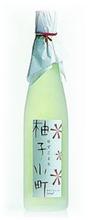 柚子小町(ゆずこまち) 柚子小町(ゆずこまち)