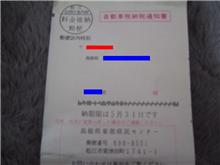 ｷ━(ﾟ(ﾟω(ﾟωﾟ(☆ω☆)ﾟωﾟ)ωﾟ)ﾟ)ﾀ━!!