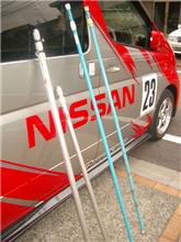 バラエティ 日産応援団 #10 ~フラッグポール~ バラエティ 日産応援団 #10 ~フラッグポール~