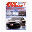 SIXSTARが届きました！！