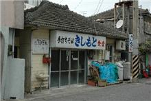 お昼