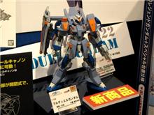 スターゲイザー最新情報