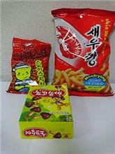 おやっ!?変なお菓子・・。 おやっ!?変なお菓子・・。