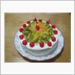 かみさんの誕生日ケーキ