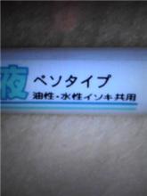 拾い物をネタにするのもシャクだが･･･
