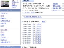 みんからバグ みんからバグ