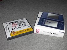 衝動買いしてしまった・・・