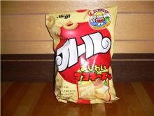 カール♪あじわいマヨネーズ♪