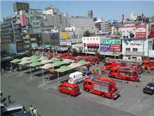 火事だぁ