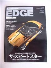 速いクルマってどんなクルマ？