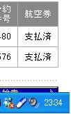 ばたばた...... ばたばた......