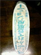 今日は・・・パートⅡ 今日は・・・パートⅡ