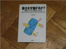 お勉強・・・でも・・・無理・・・