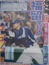 らしい辛勝 らしい辛勝