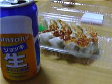 餃子!餃子!餃子! 餃子!餃子!餃子!