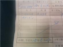 【重要】長文ですがコメント下さい。よろしくお願いいたします。