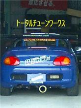 今日は