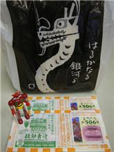 衝動買い・・・