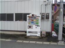 まいどおおきに♪ まいどおおきに♪