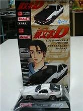 FCゲットＯ(≧▽≦)Ｏ 