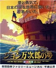 「あら、ジョンさん。最近お見限りねぇ☆」