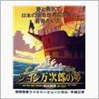 「あら、ジョンさん。最近お見 ...