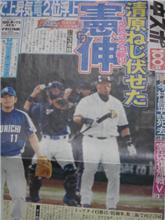 気になる劇場? 気になる劇場?