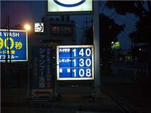 レギュラーにしてみますたの・・・ レギュラーにしてみますたの・・・