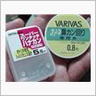 鮎解禁なんですが、、、