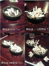 結果報告(^_^;)