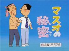 黒腹チェック☆ 黒腹チェック☆